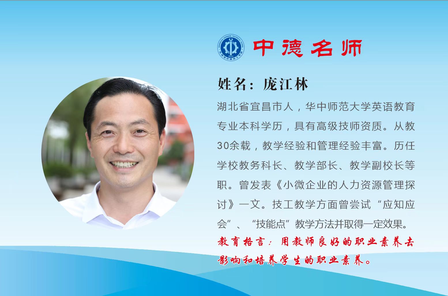 微信图片_20241209111954.jpg