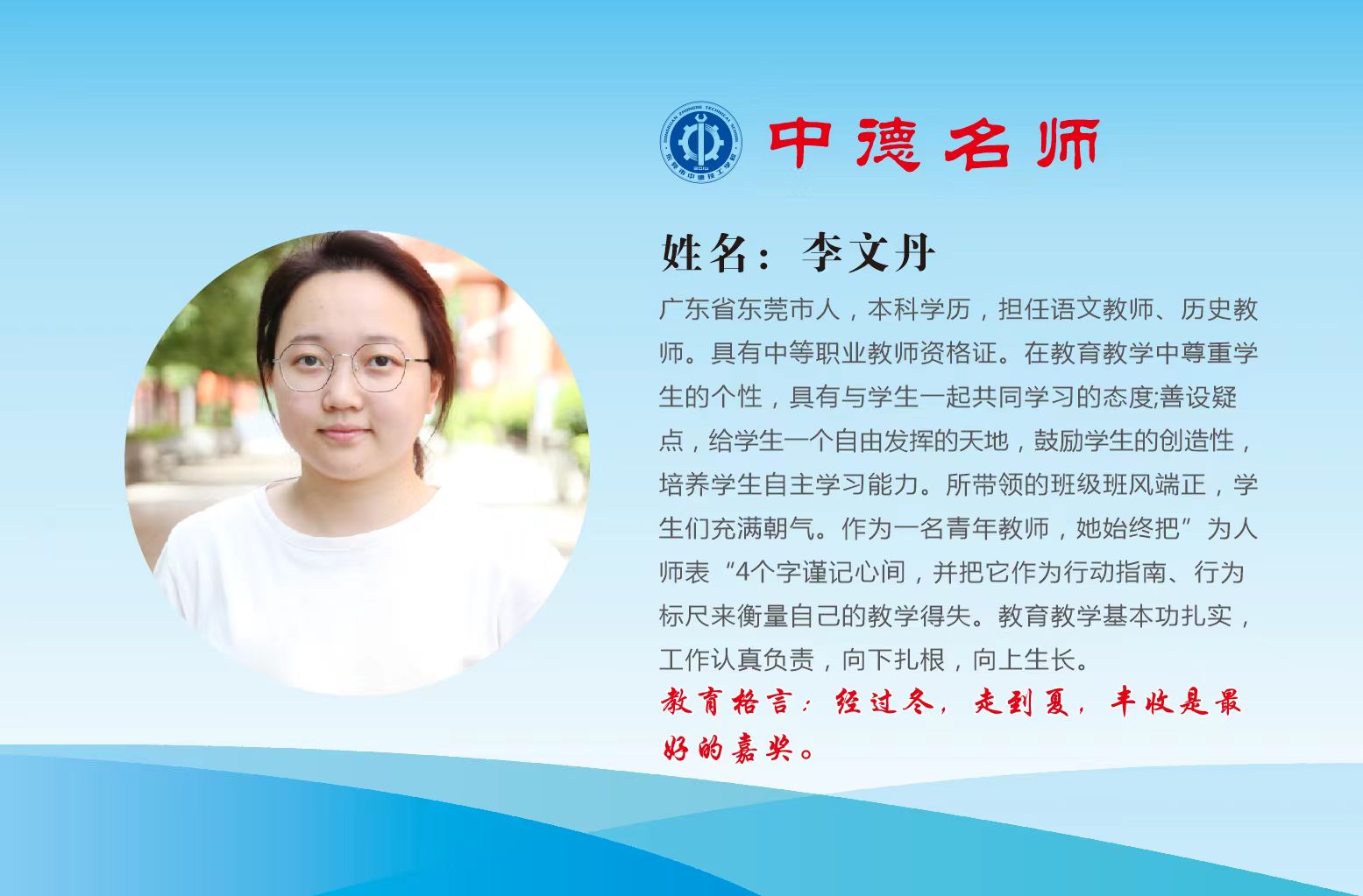 微信图片_202412091119551.jpg