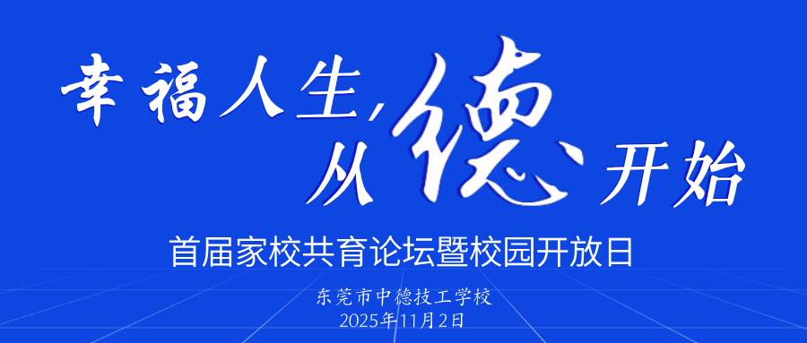 微信图片_20251125094025_310_4.png