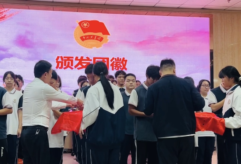 颁发团徽.jpg