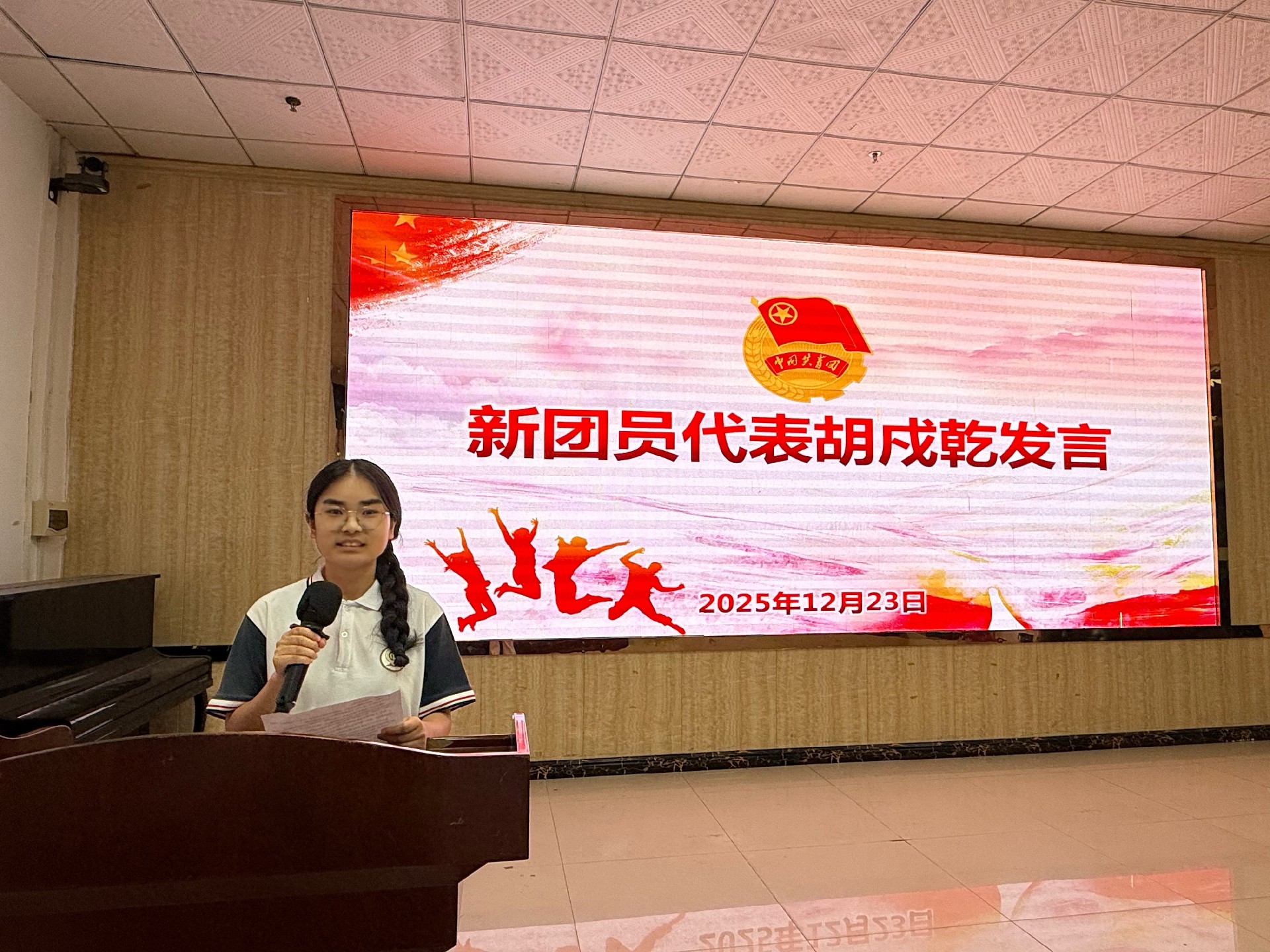 新团员代表发言.jpg