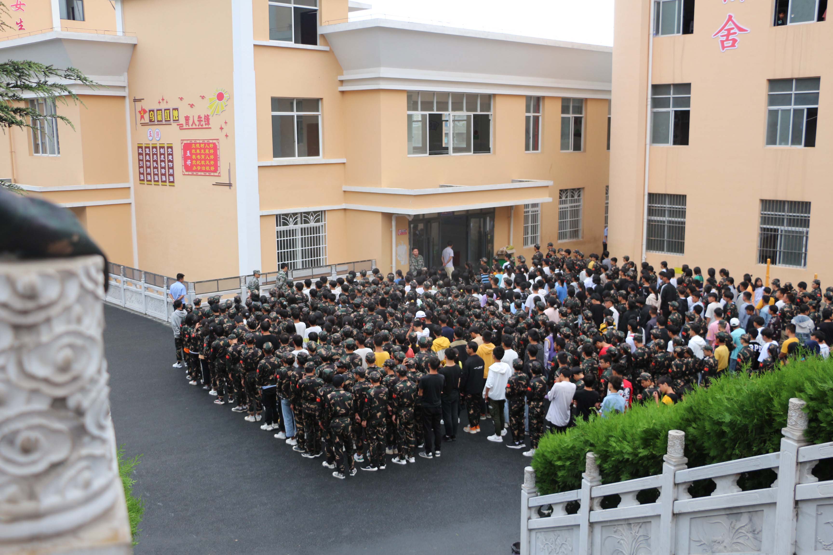 东莞市中德技工学校