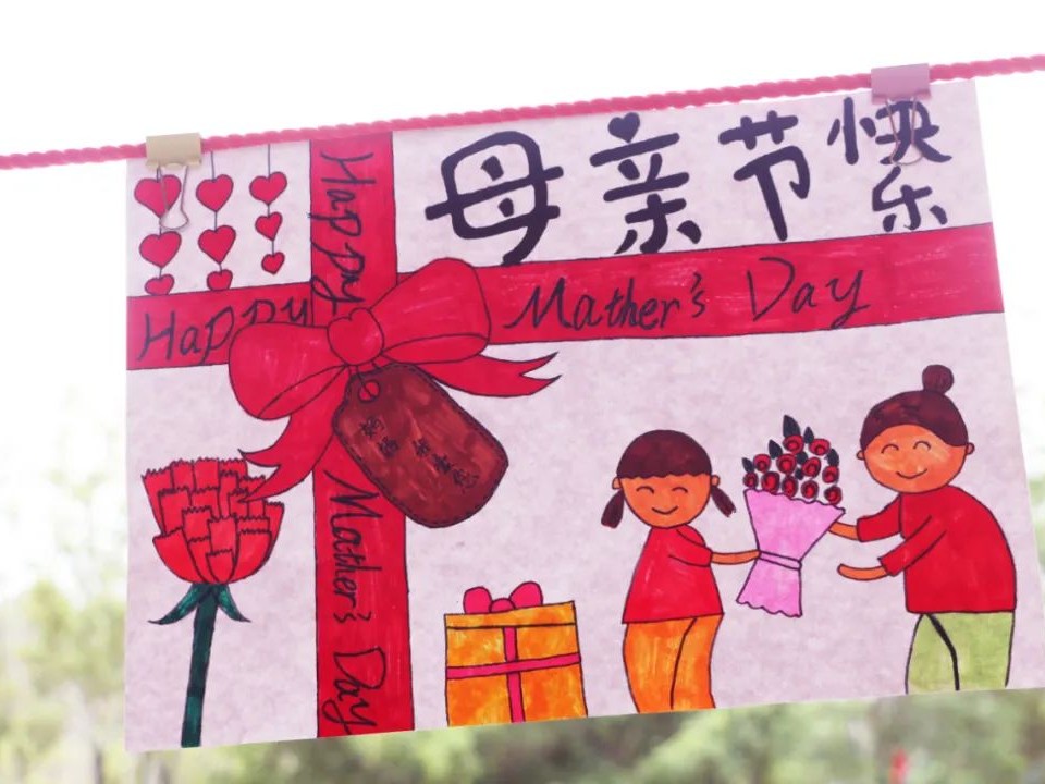 浓情五月 感恩母亲 — 我校开展“母亲节”主题系列活动