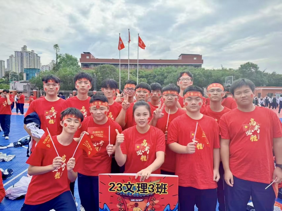 职教高考逐梦记（一）| 榜样班级：一群人一条心一个梦，同心聚力创荣光