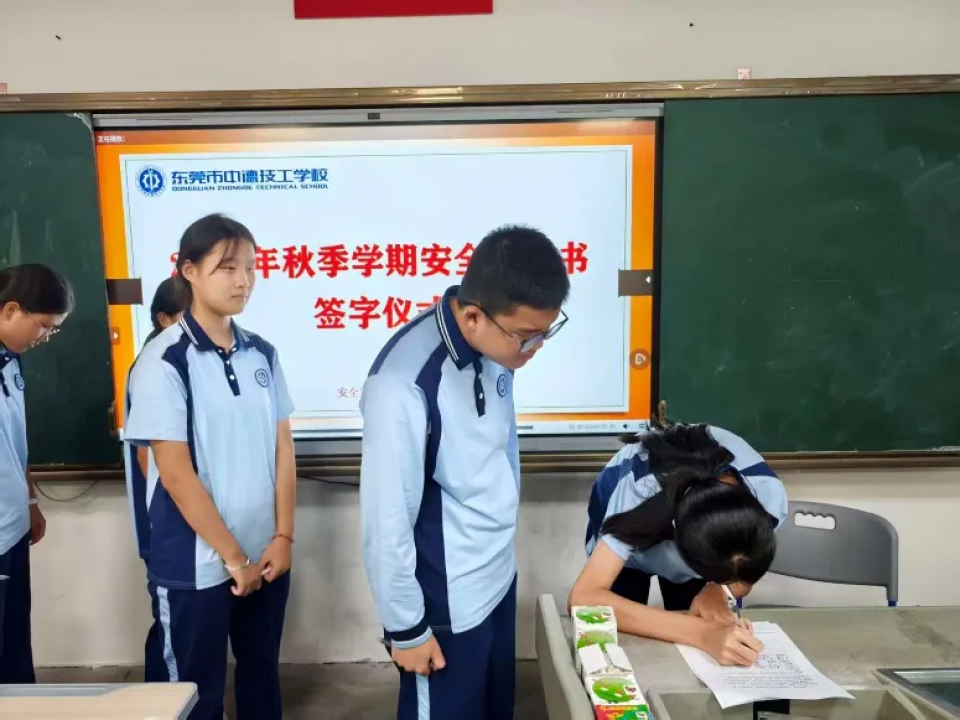 学公约・签承诺・筑防线，把安全意识扎根校园