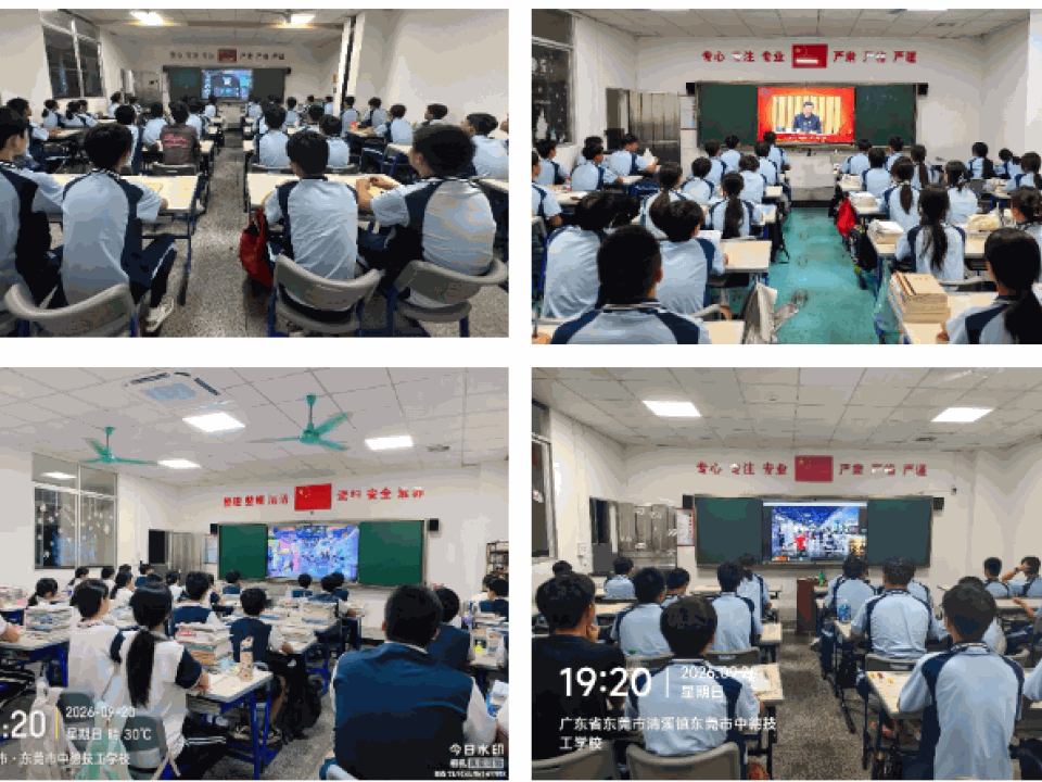 【网络安全宣传周】智能时代，网安护航！共筑平安校园网络屏障