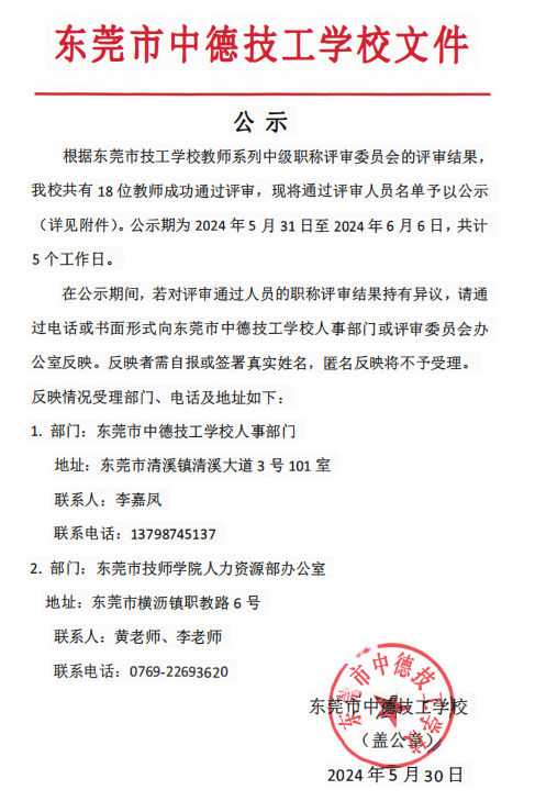 6a3d41c5de312b5438ca432a7ea3580.png