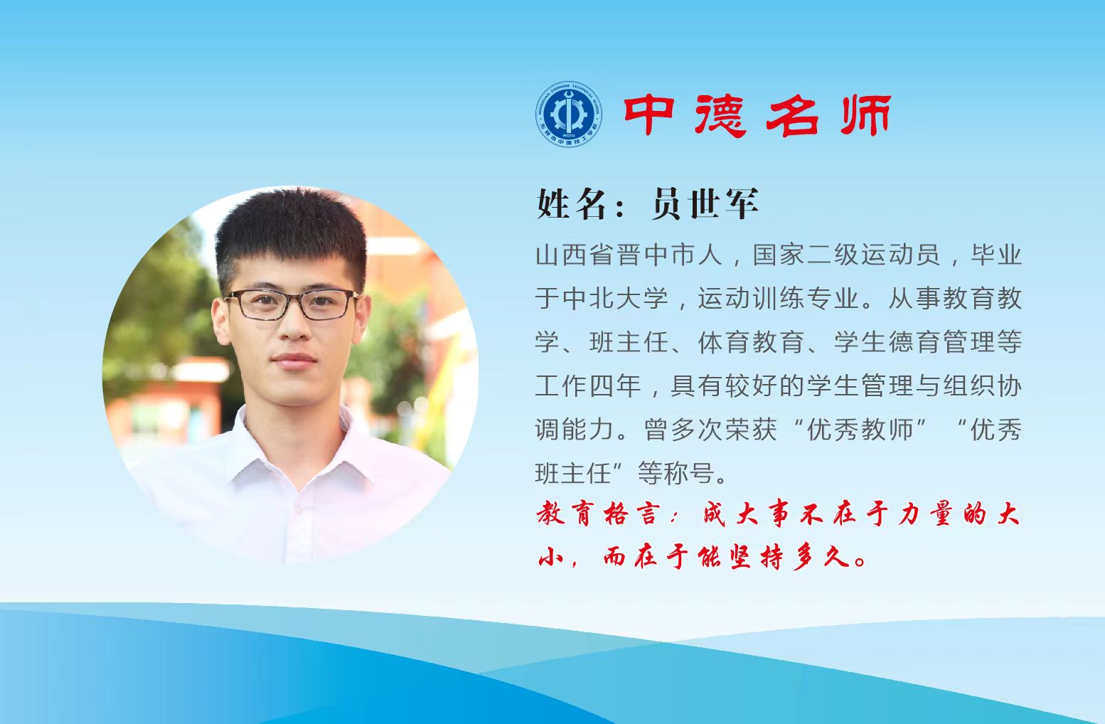 微信图片_20241209111955.jpg