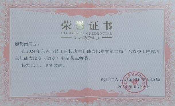 微信图片_20250414142659.png