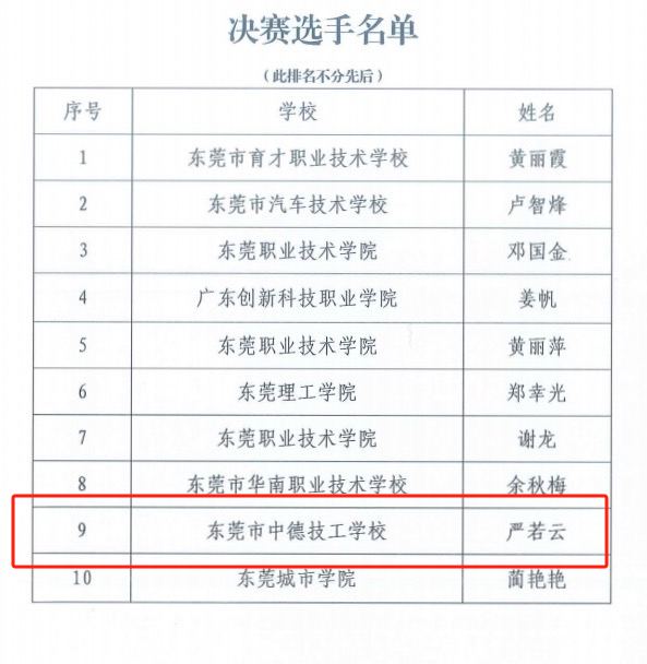 微信图片_20250414142719.png