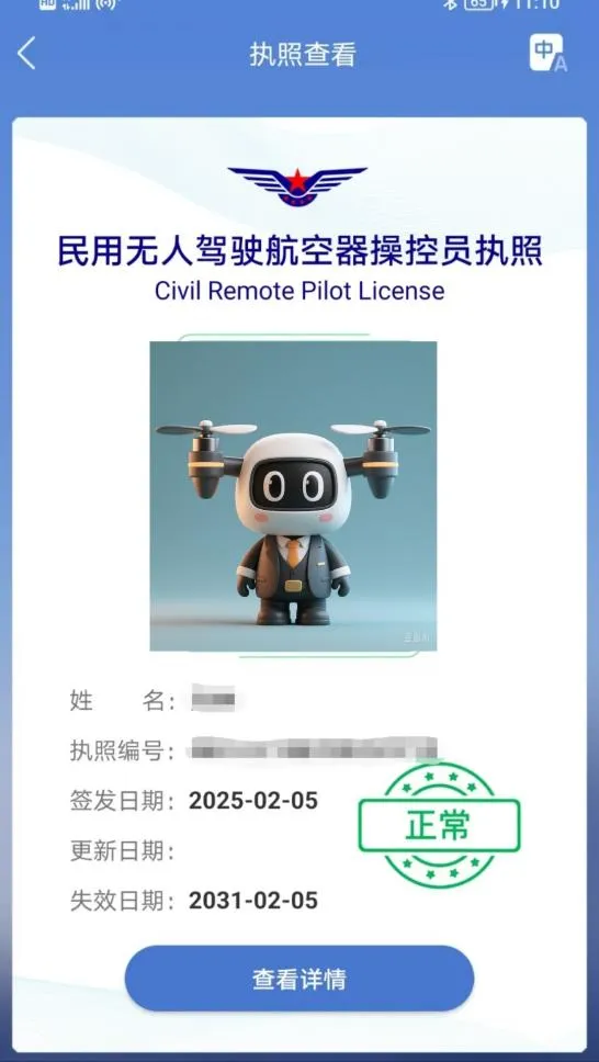 微信图片_20260707155327_206_12.png