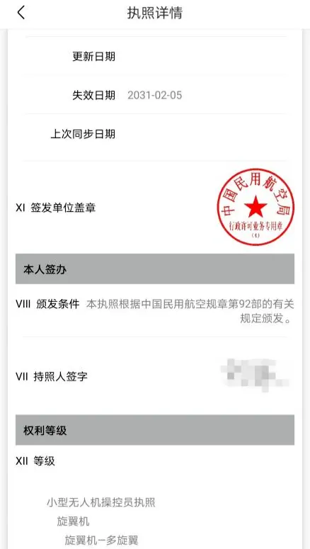 微信图片_20260707155331_207_12.png