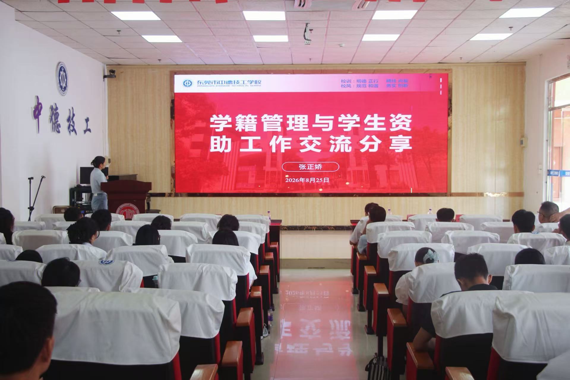 微信图片_20260825172354_233_12.jpg