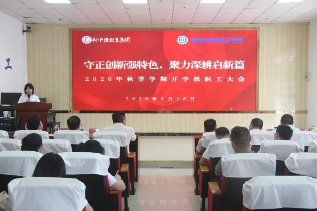 微信图片_20260831094951_295_12.png