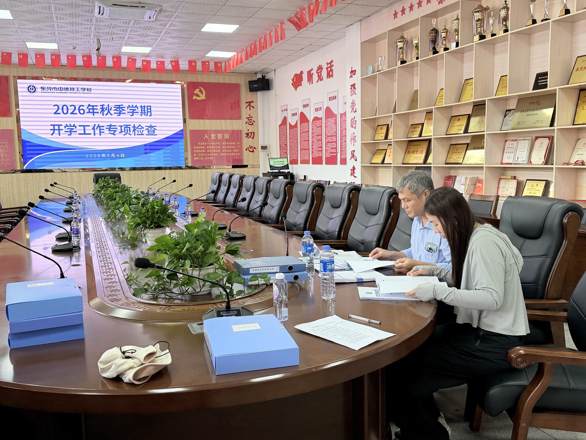 微信图片_20260904194730_322_12.jpg