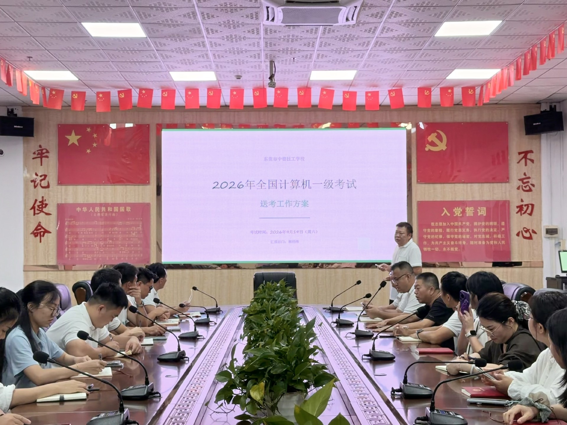 微信图片_20260918164444_472_12.jpg