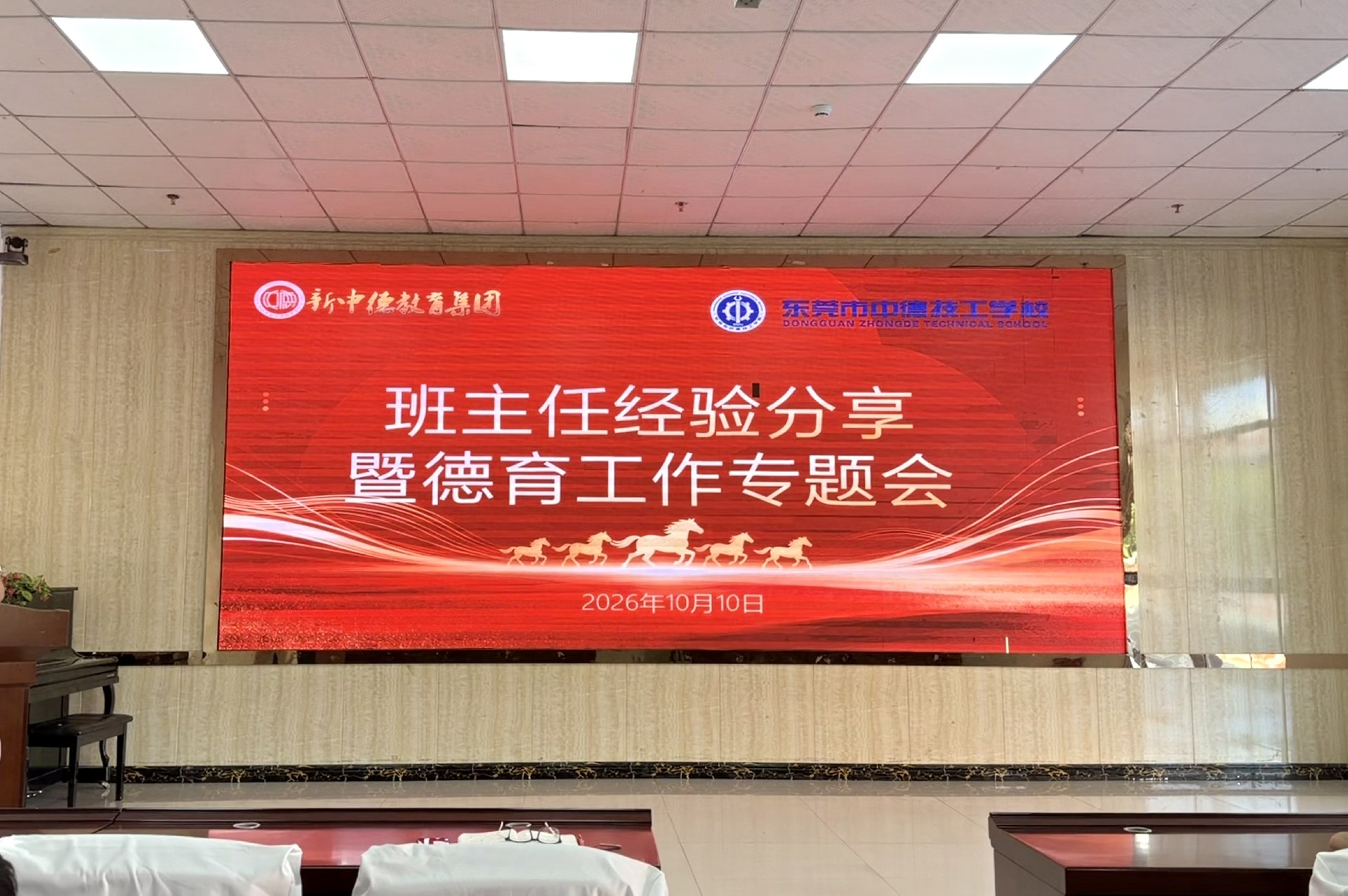 微信图片_20261010170655_570_12.jpg